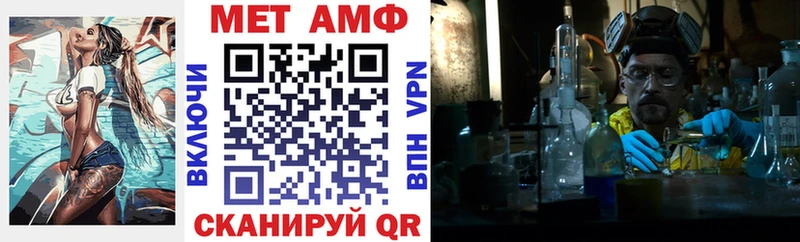 Купить  Вуктыл  Amphetamine 98% 