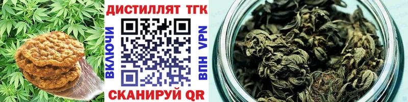Купить  Вуктыл  Печенье с ТГК марихуана 