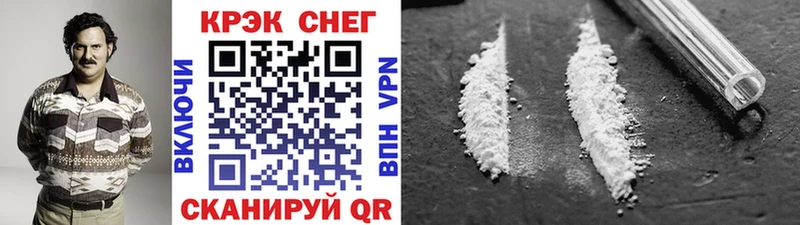 Cocaine Перу  Купить закладки  Вуктыл 