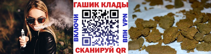 Гашиш Изолятор  Купить  Вуктыл 