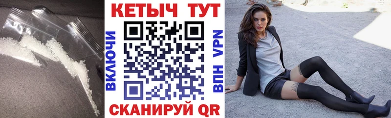 Купить закладки  Вуктыл  КЕТАМИН ketamine 