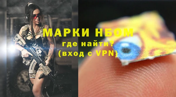 бошки Магадан