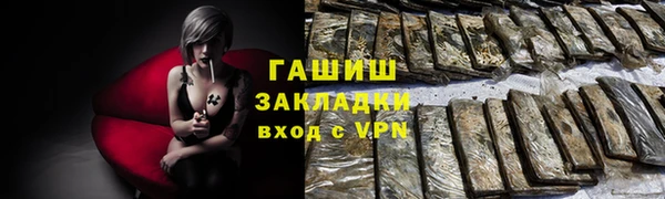 мефедрон мука Магас