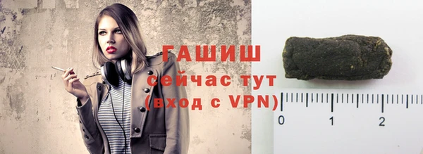 соль ск Майский