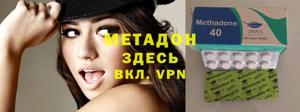 соль ск Майский