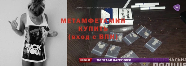 мефедрон мука Магас