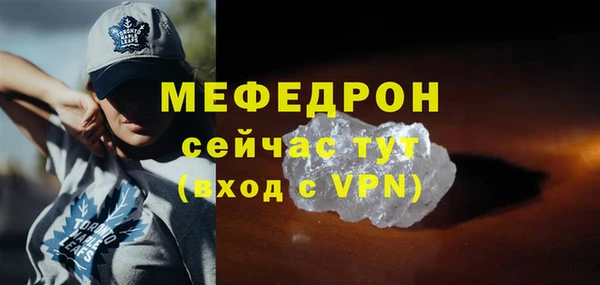 мефедрон мука Магас