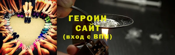 мефедрон мука Магас