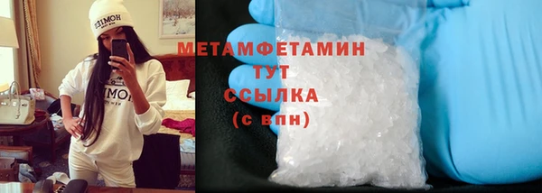 бошки Магадан