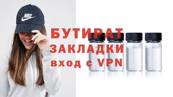 бошки Магадан