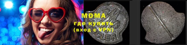метамфетамин Костерёво