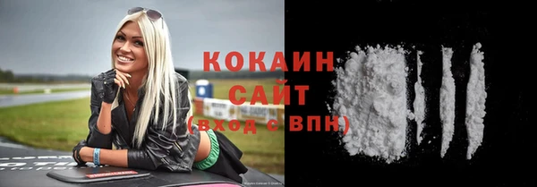 соль ск Майский