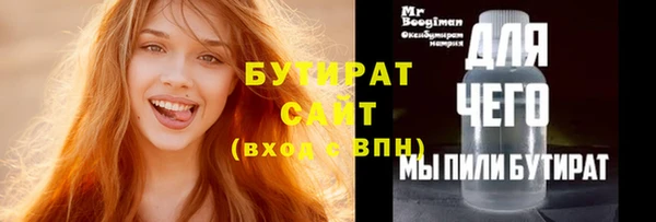 бошки Магадан