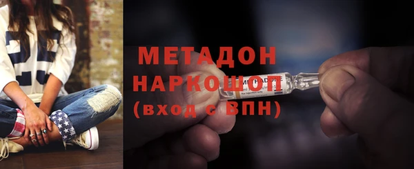соль ск Майский