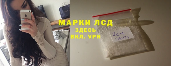 соль ск Майский
