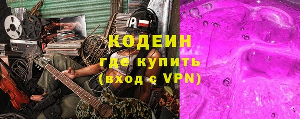метамфетамин Костерёво