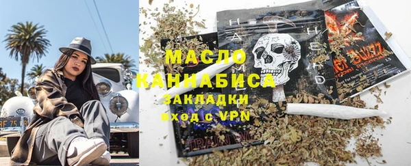 соль ск Майский