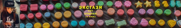 мефедрон мука Магас