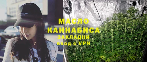 мефедрон мука Магас