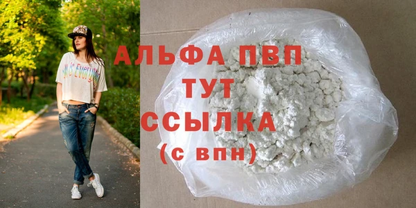 соль ск Майский