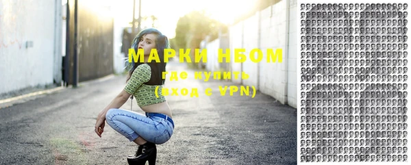 бутик Коряжма