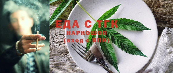 мефедрон мука Магас
