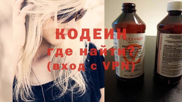 кокаин VHQ Краснослободск