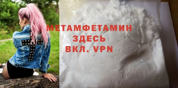 мефедрон мука Магас
