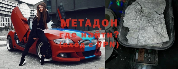соль ск Майский