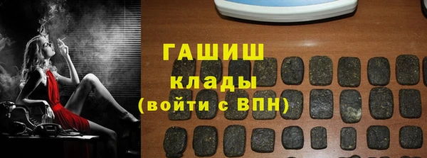 мефедрон мука Магас