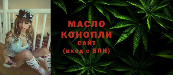 мефедрон мука Магас