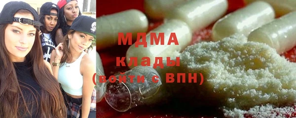 бошки Магадан