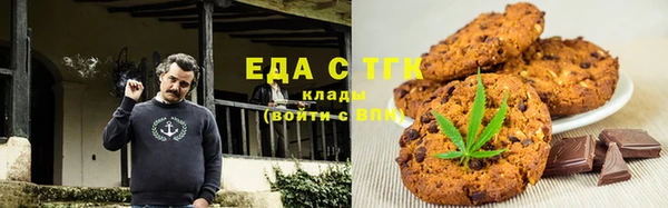 мефедрон мука Магас