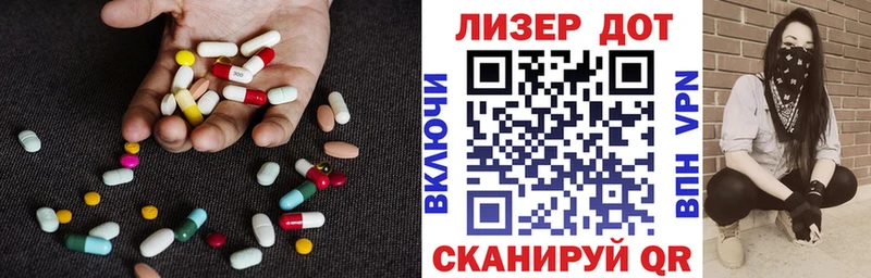 Купить где  Вуктыл  Лсд 25 экстази кислота 