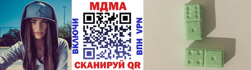 Купить где  Вуктыл  МДМА crystal 